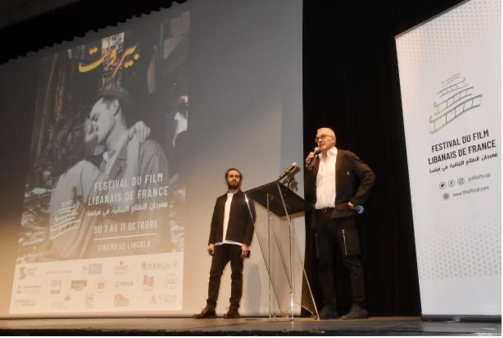 Festival du Film Libanais de France (FFLF)